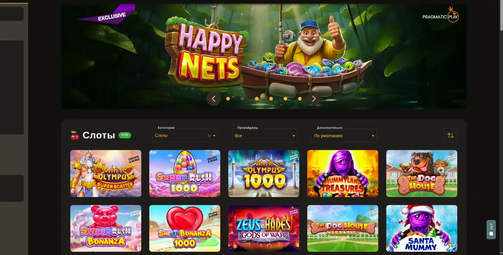 Интерфейс казино Вай на компьютере и телефоне