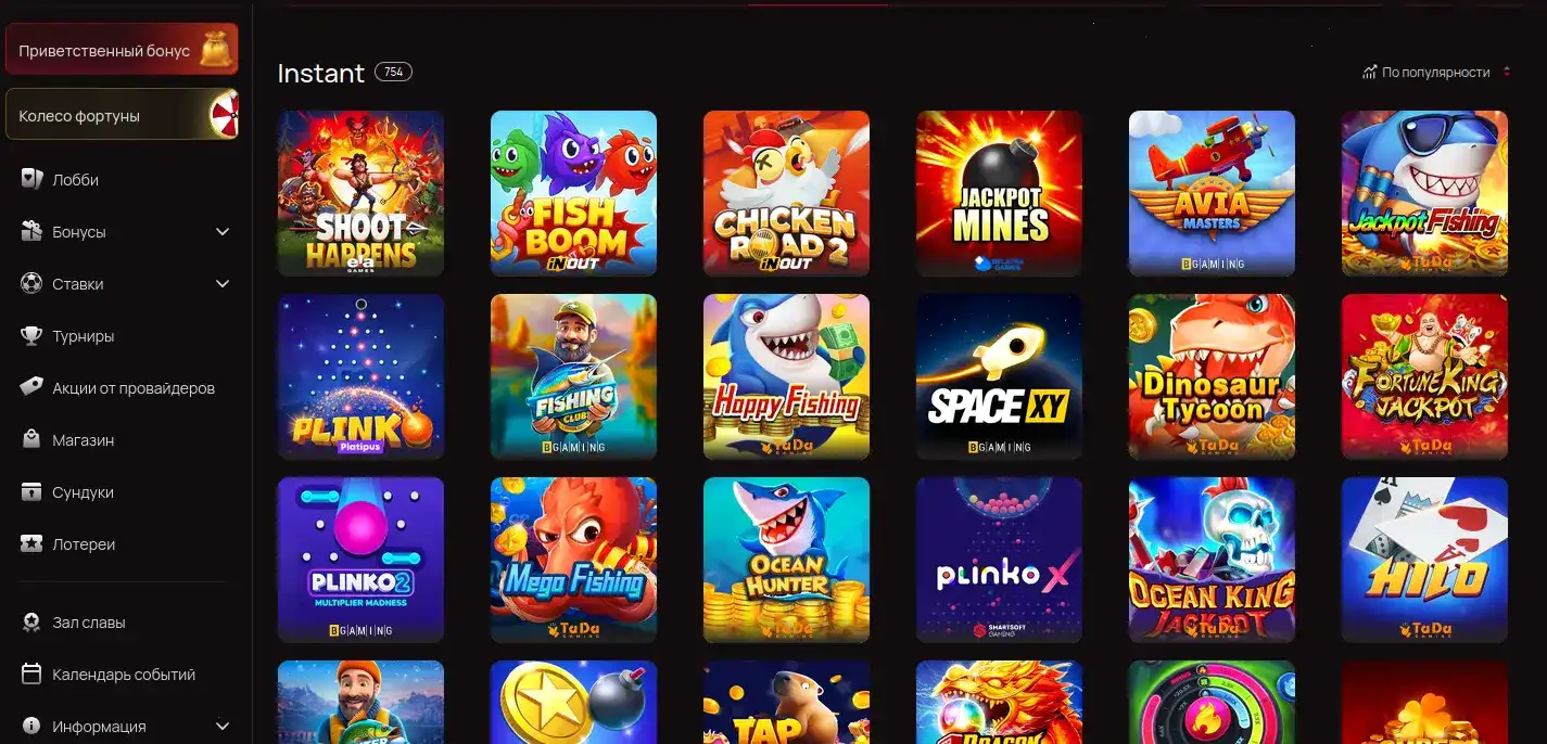 Крупный джекпот в казино Вай на игровом автомате